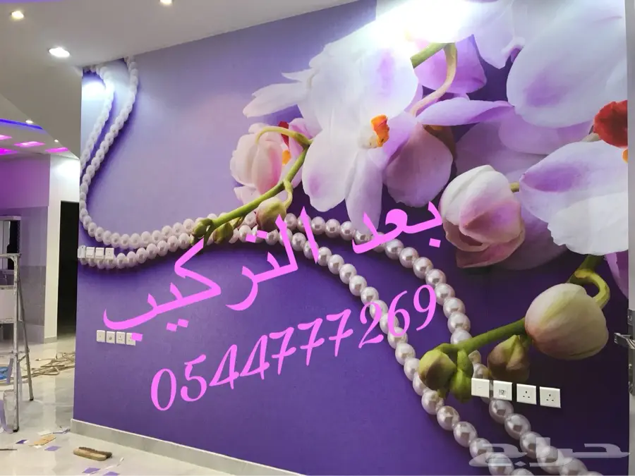 ورق جدران عرض خاص 