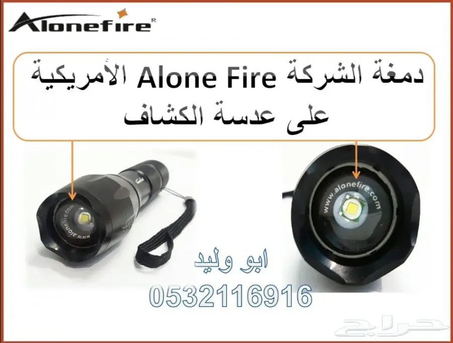 ( بأقل سعر 140 ريال أقوى كشاف يد 2000 شمعة ) (image 3)