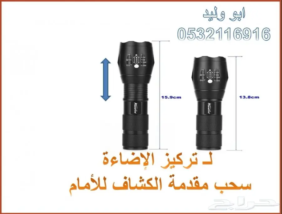 ( بأقل سعر 140 ريال أقوى كشاف يد 2000 شمعة ) (image 5)