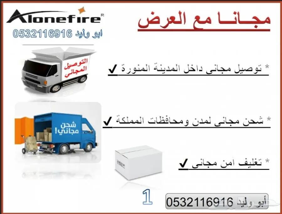 ( بأقل سعر 140 ريال أقوى كشاف يد 2000 شمعة ) (image 14)