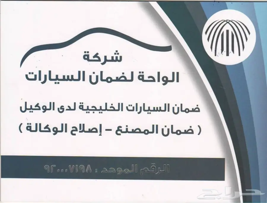 فورد تورس 2017 (بالنقد والتقسيط) (image 13)