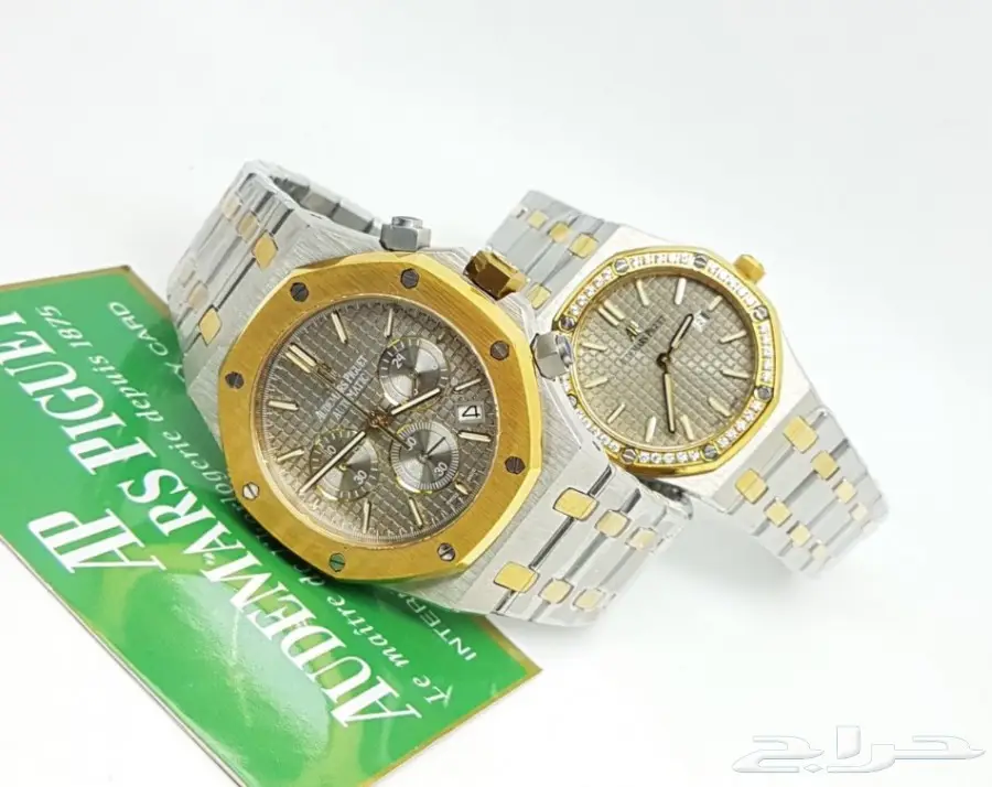 ساعات ادمر بياجية  (image 2)