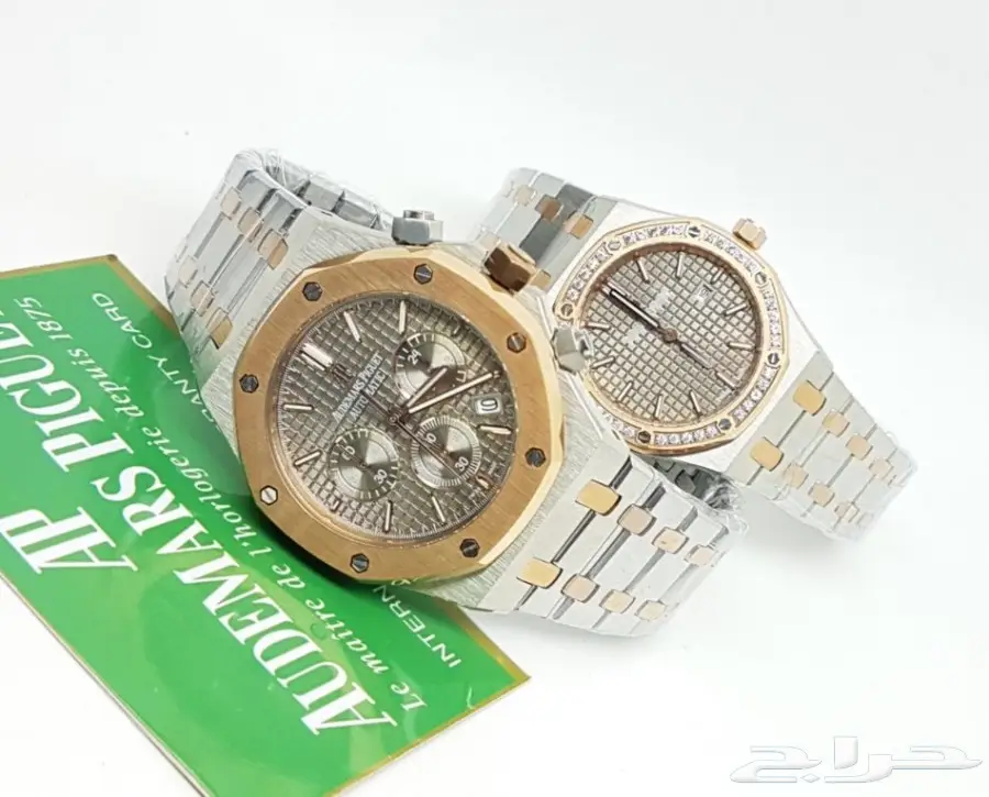 ساعات ادمر بياجية  (image 9)