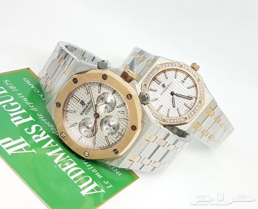 ساعات ادمر بياجية  (image 5)