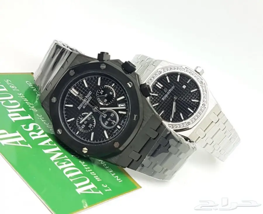 ساعات ادمر بياجية 