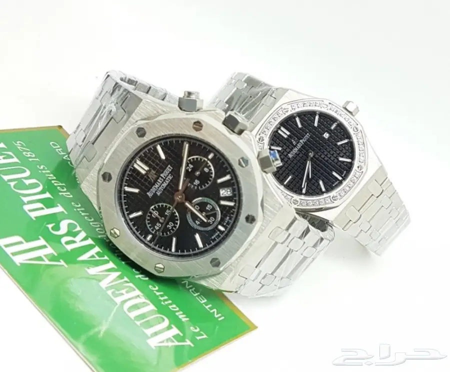 ساعات ادمر بياجية  (image 8)