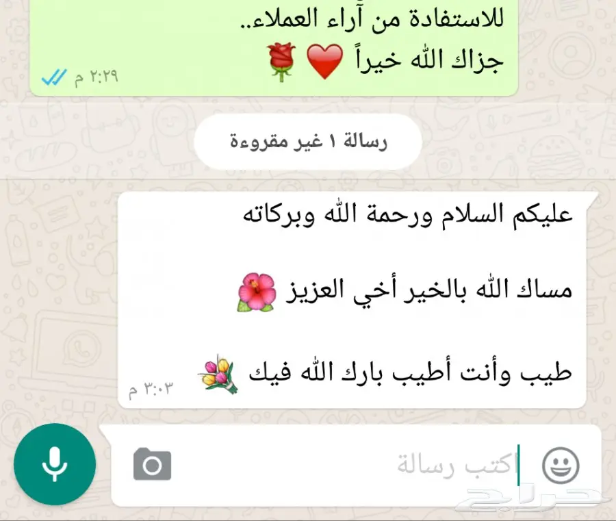 عسل سدر شمع السدر 1439  (image 13)