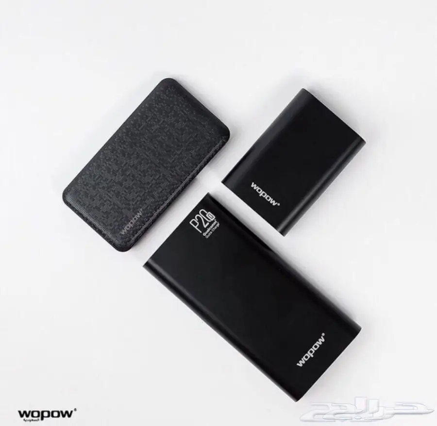 شاحن متنقل  (image 1)