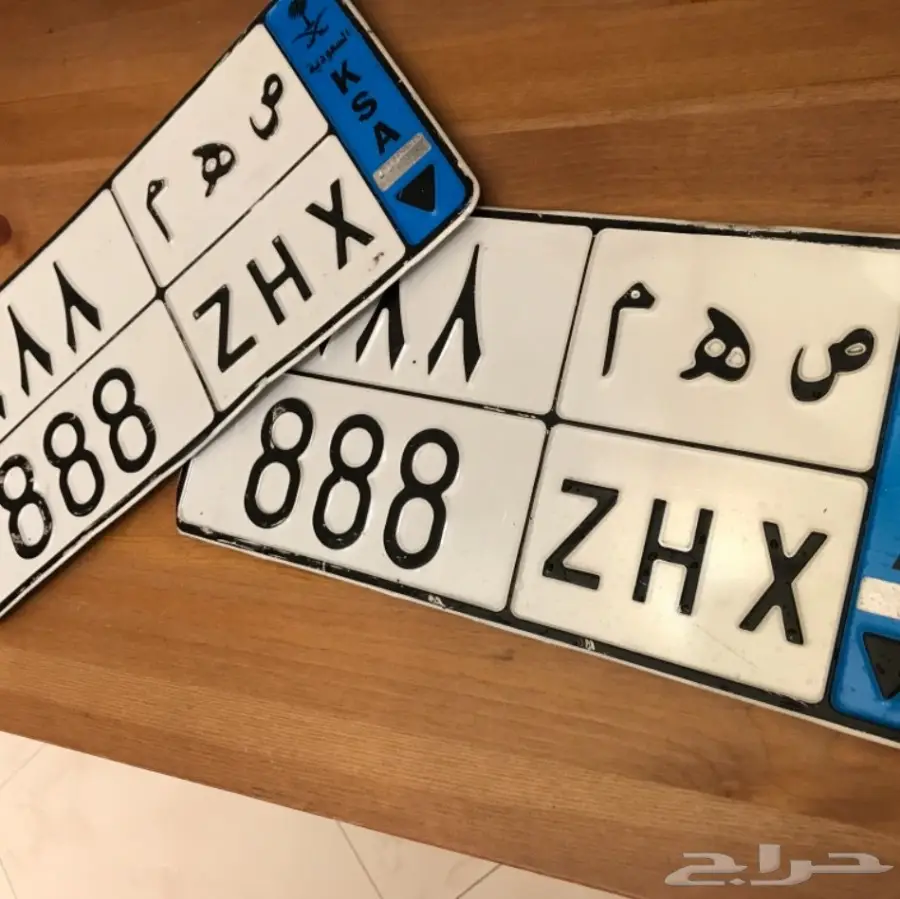 لوحه مميزه نقل 888