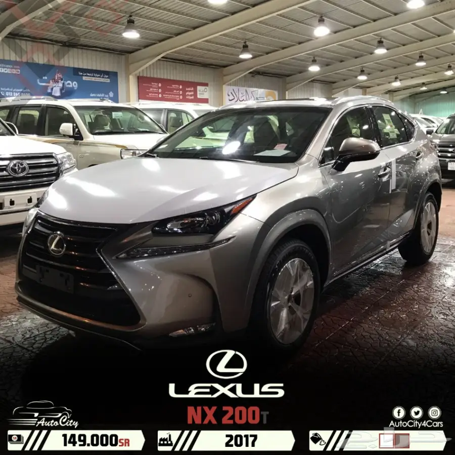 لكزس NX 200t نص فل ب149.000 خليجي 2017