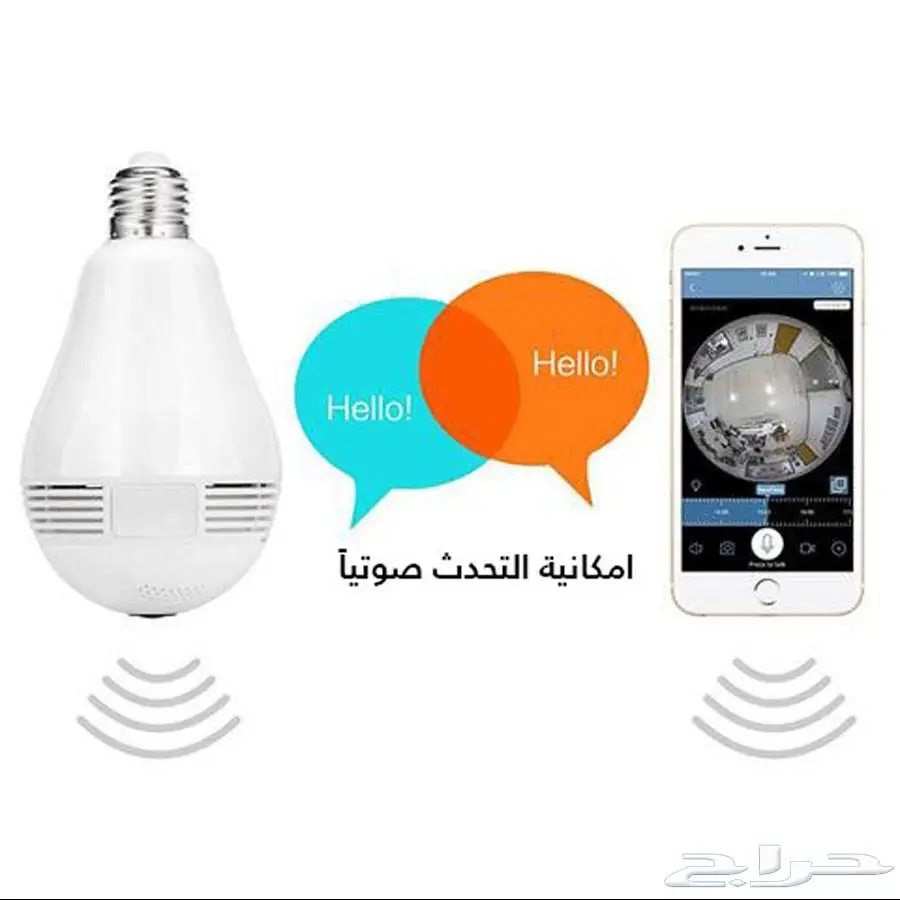 كاميرا مراقبه مخفيه على شكل ( لمبة ) (image 1)