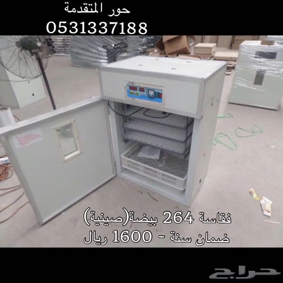 فقاسة دجاج حمام رومي بط سمان نعام وز (image 4)