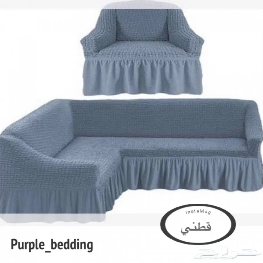 طقم تلبيسة ل حرف ال قطعة كاملة  (image 3)