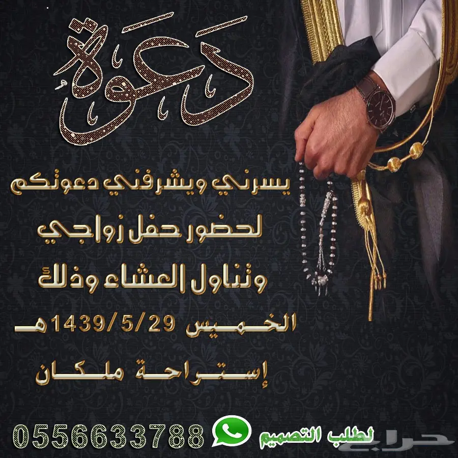 عمل مونتاج فيديو للاعراس والحفلات والتصاميم  (image 4)