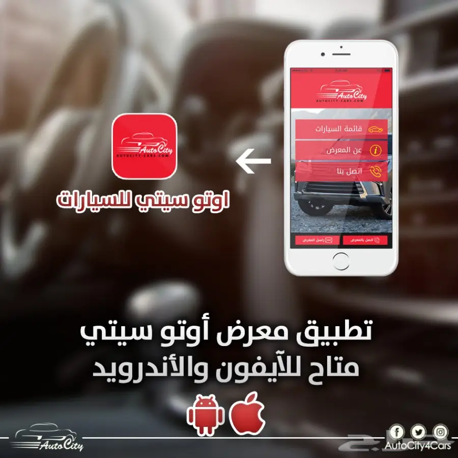 رانج روفر اوتو بيوقرافي ب445.000 الناغي 2016 (image 5)