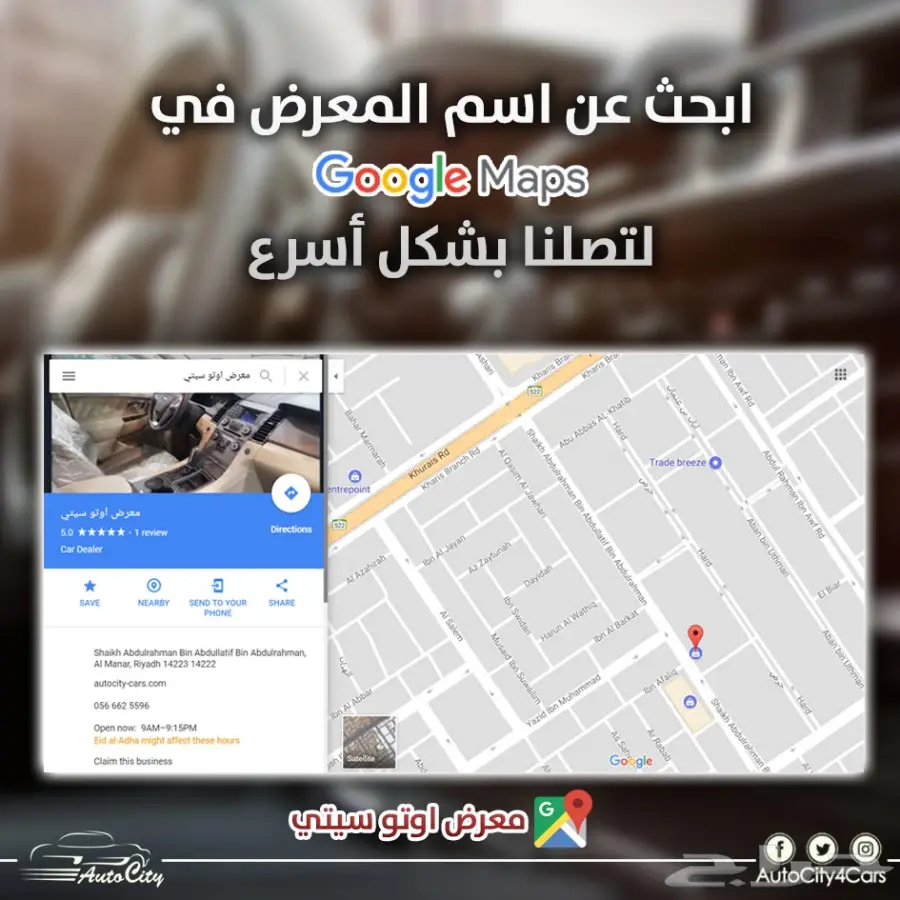 رانج روفر اوتو بيوقرافي ب445.000 الناغي 2016 (image 7)