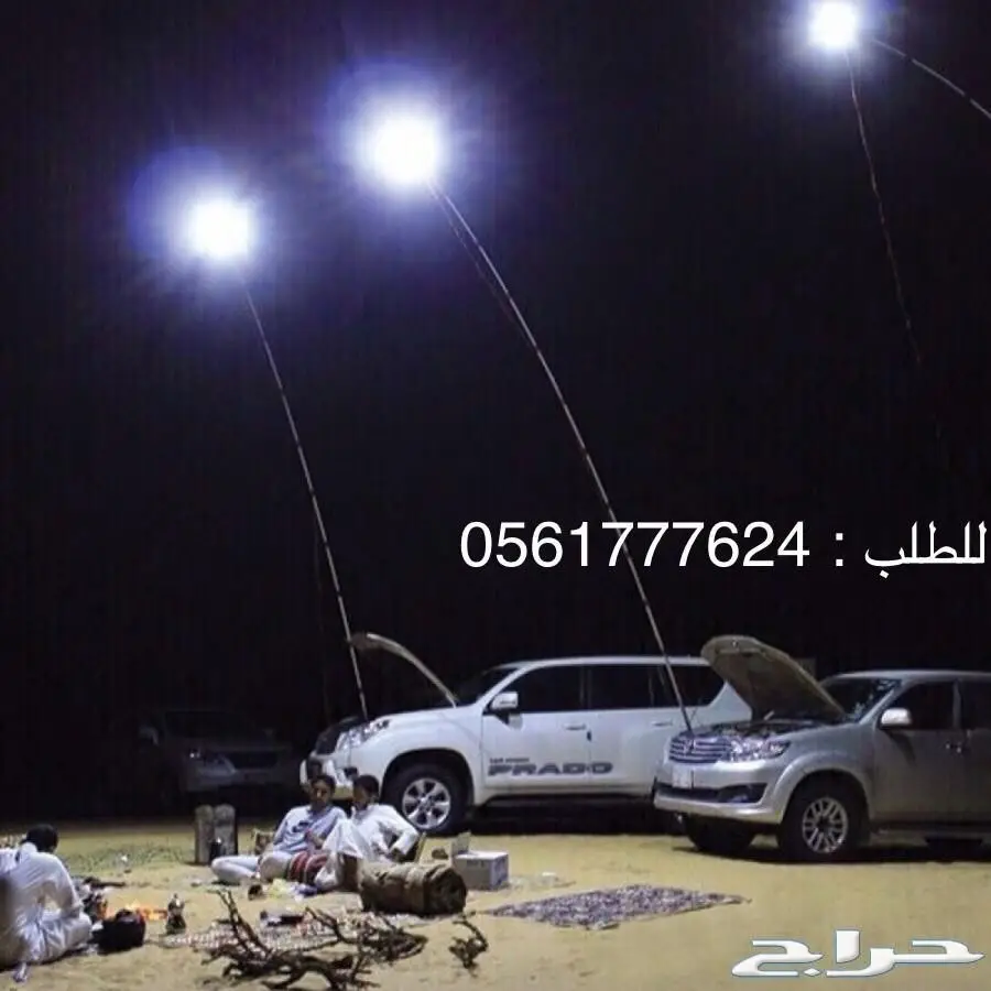 لمبة السنارة800واط المطورة مع شنطة فخمه اصدار (image 4)