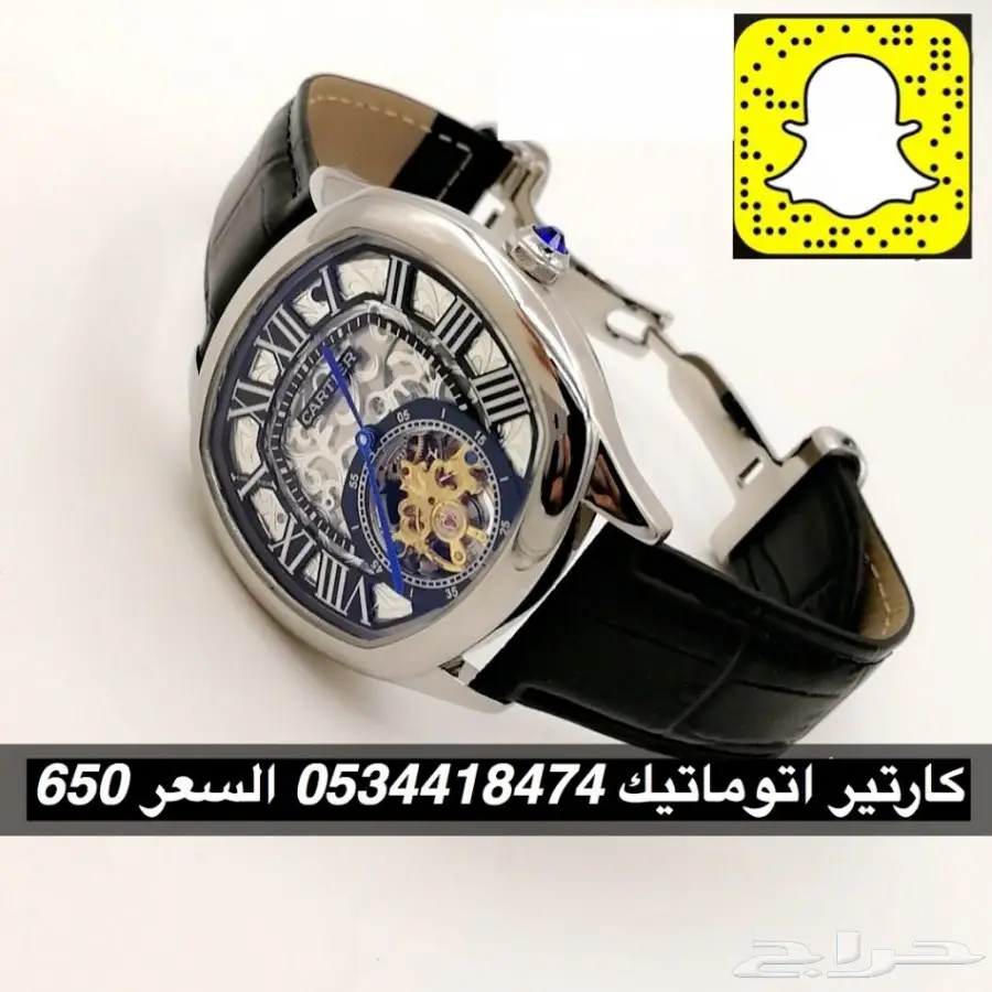 ساعات رولكس هوبلت ريتشارد ميل بولغاري (image 8)