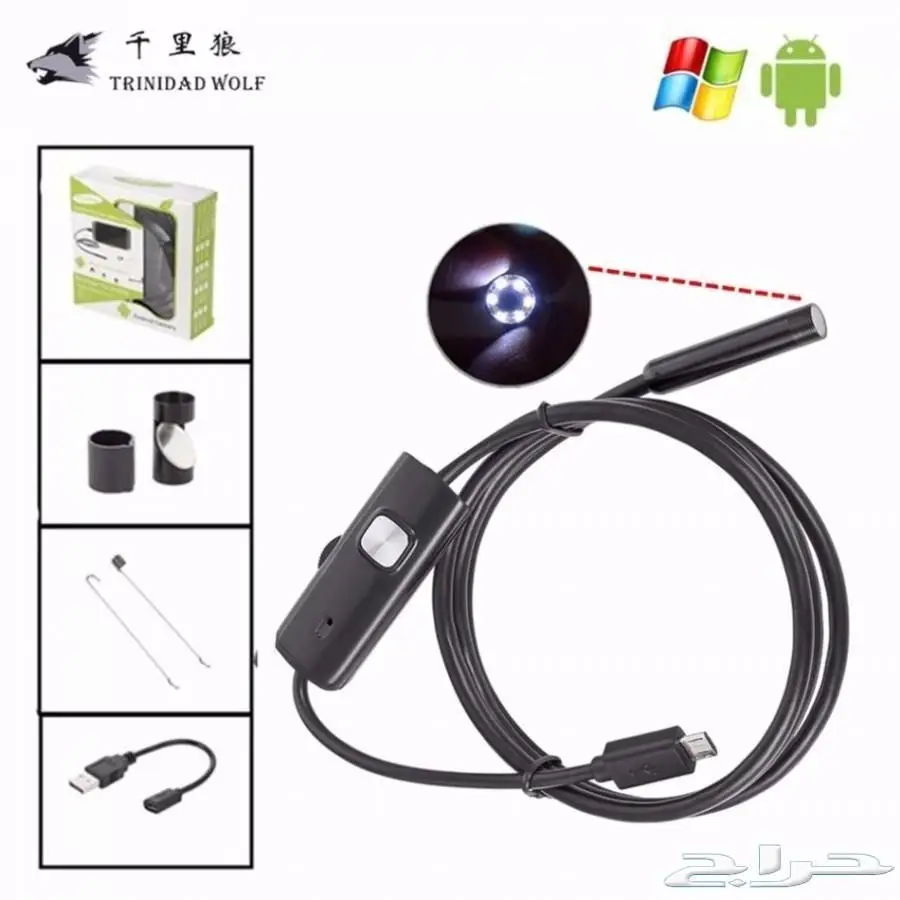 كاميرا التنظير للأماكن الضيقة والمغلقة سعر خا