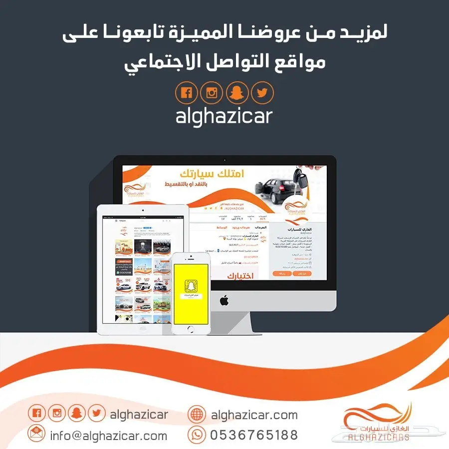 اكورد 2017 سبيشل بالنقد والتقسيط ( اقل سعر ) (image 9)