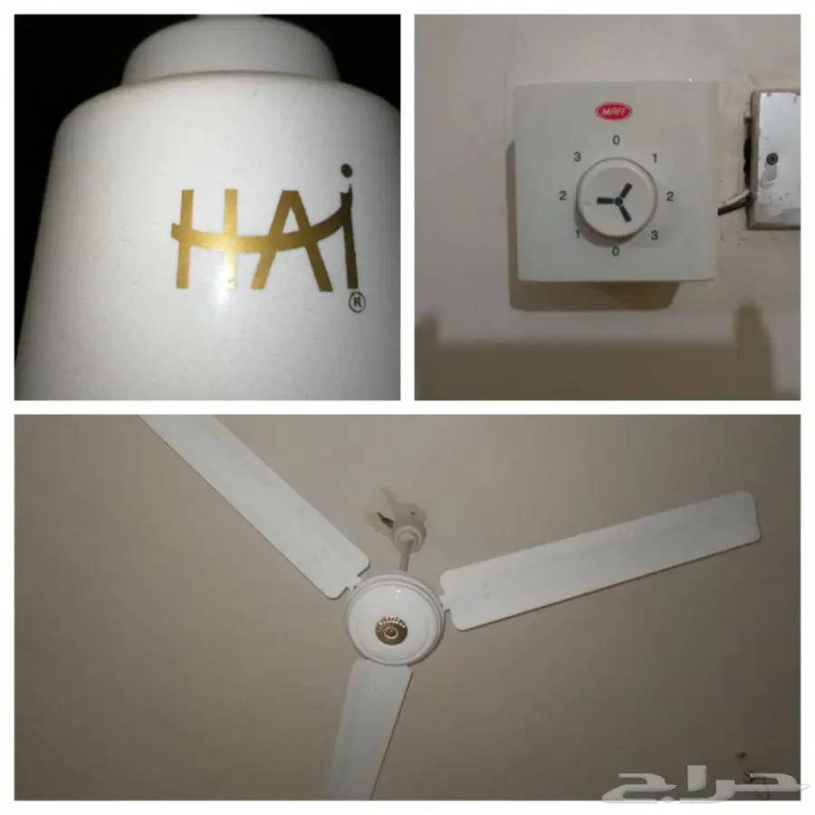 مراوح سقف متنوعة للبيع (image 3)