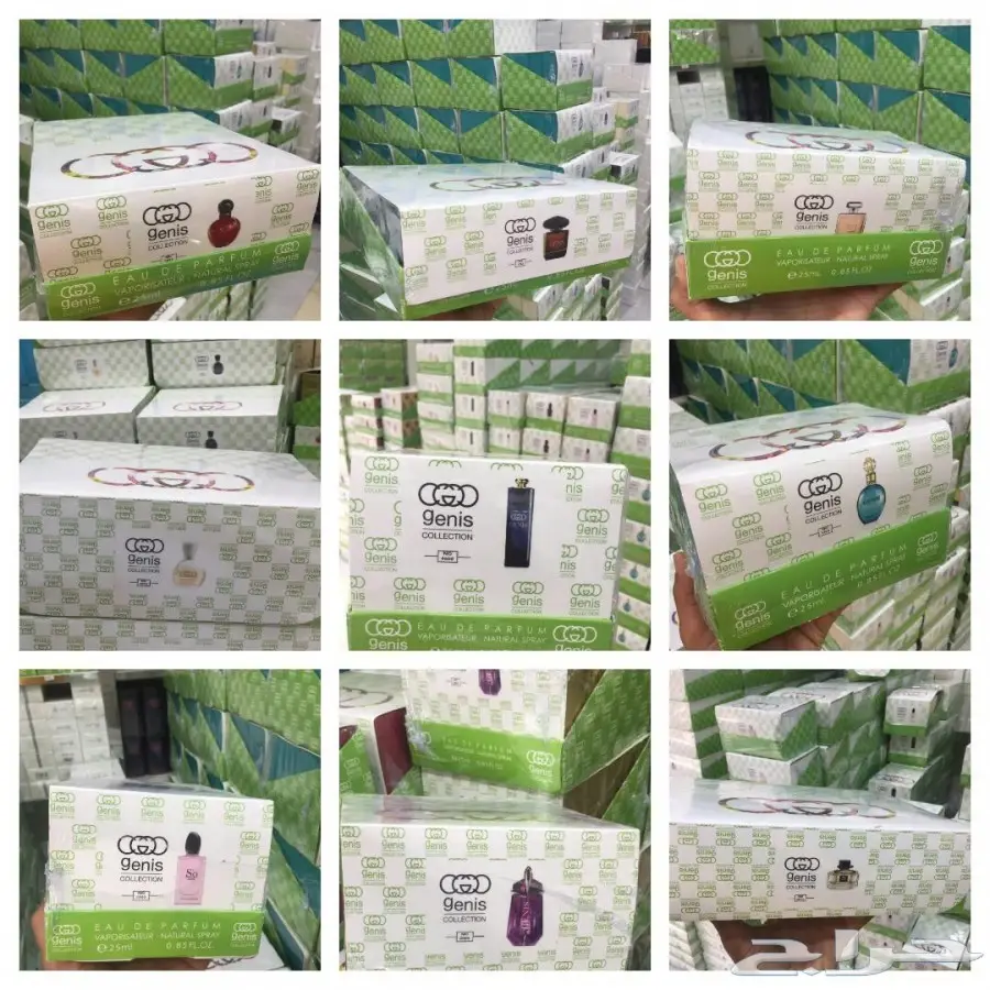 عطور ميني 25ml ماركات فرنسيه  (image 2)