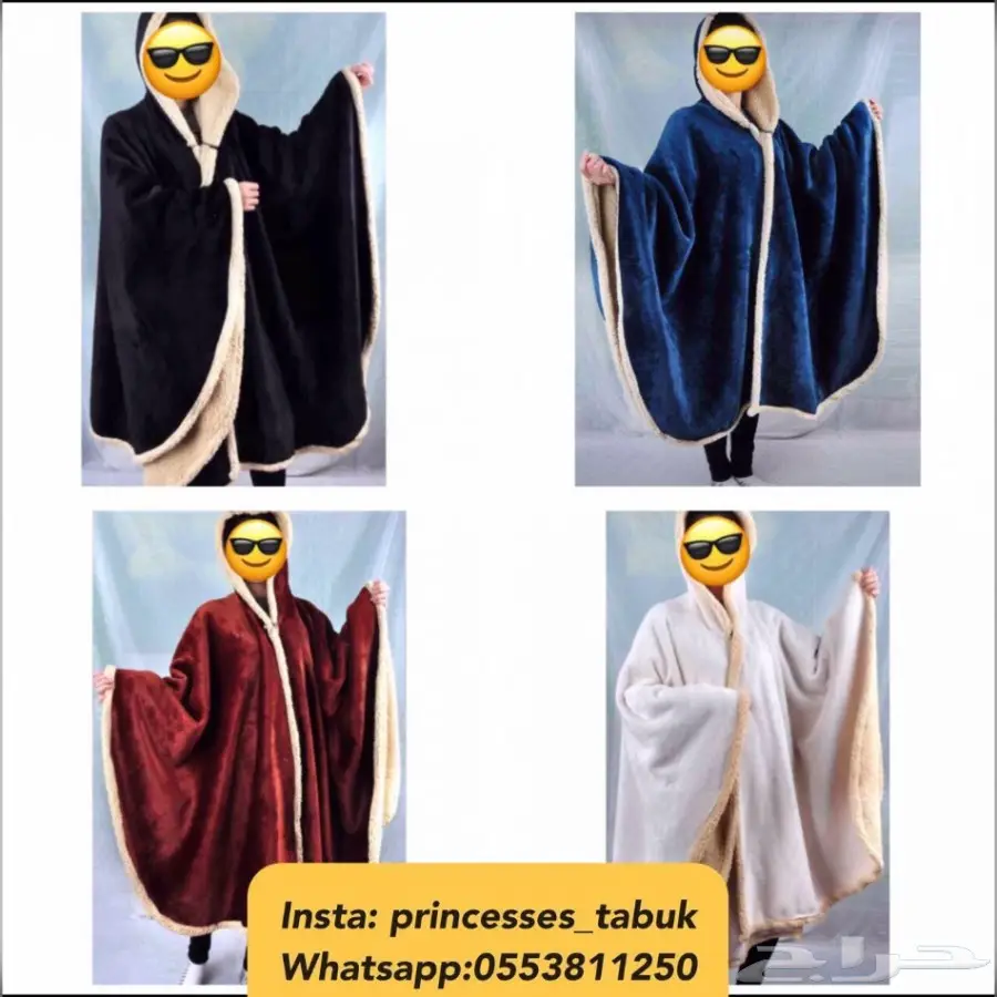 بطانيه جاكيت طبقتين بالقبعه