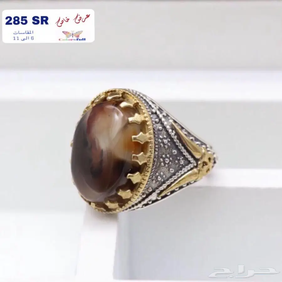 خواتم رجاليه  (image 1)