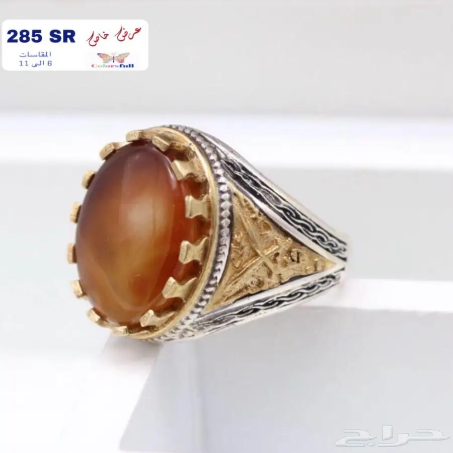 خواتم رجاليه  (image 2)