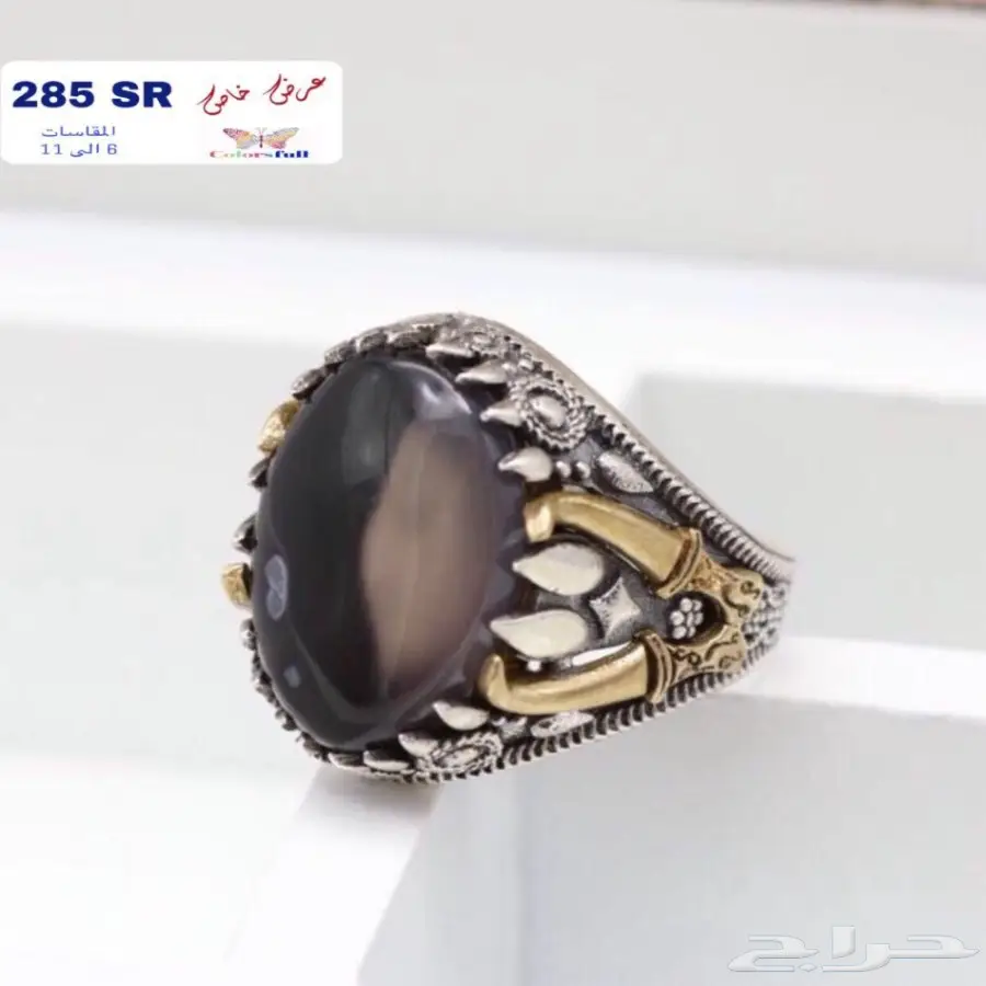 خواتم رجاليه  (image 6)