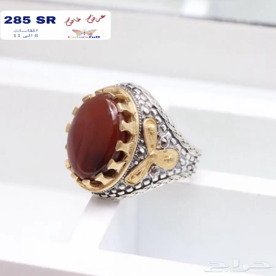 خواتم رجاليه  (image 7)