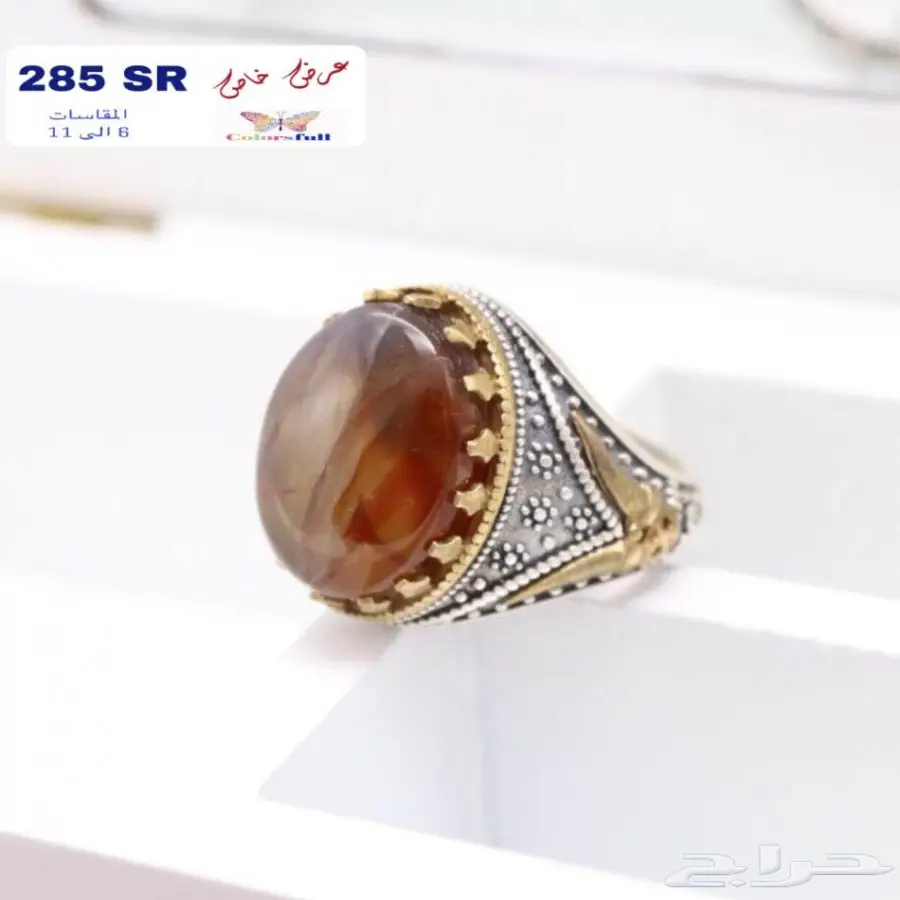 خواتم رجاليه  (image 8)