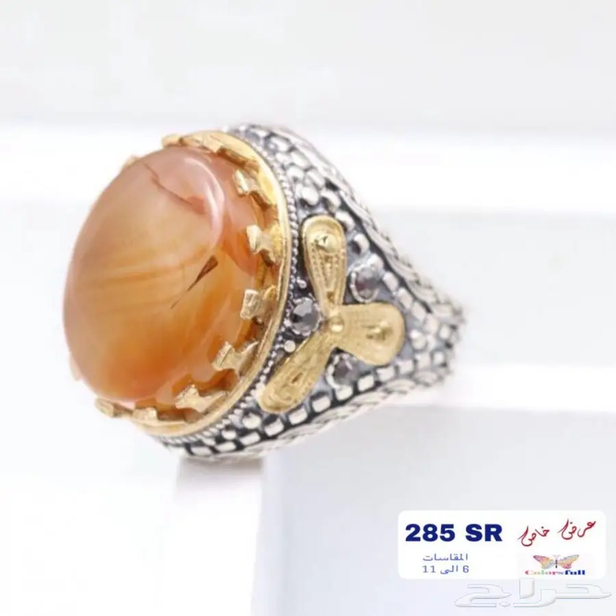 خواتم رجاليه  (image 9)