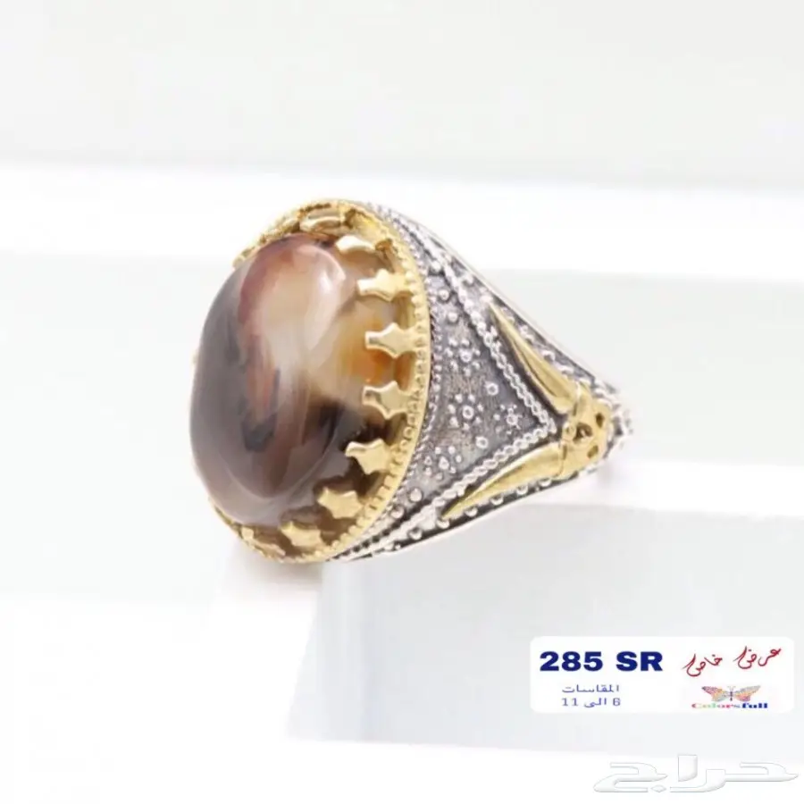 خواتم رجاليه  (image 10)