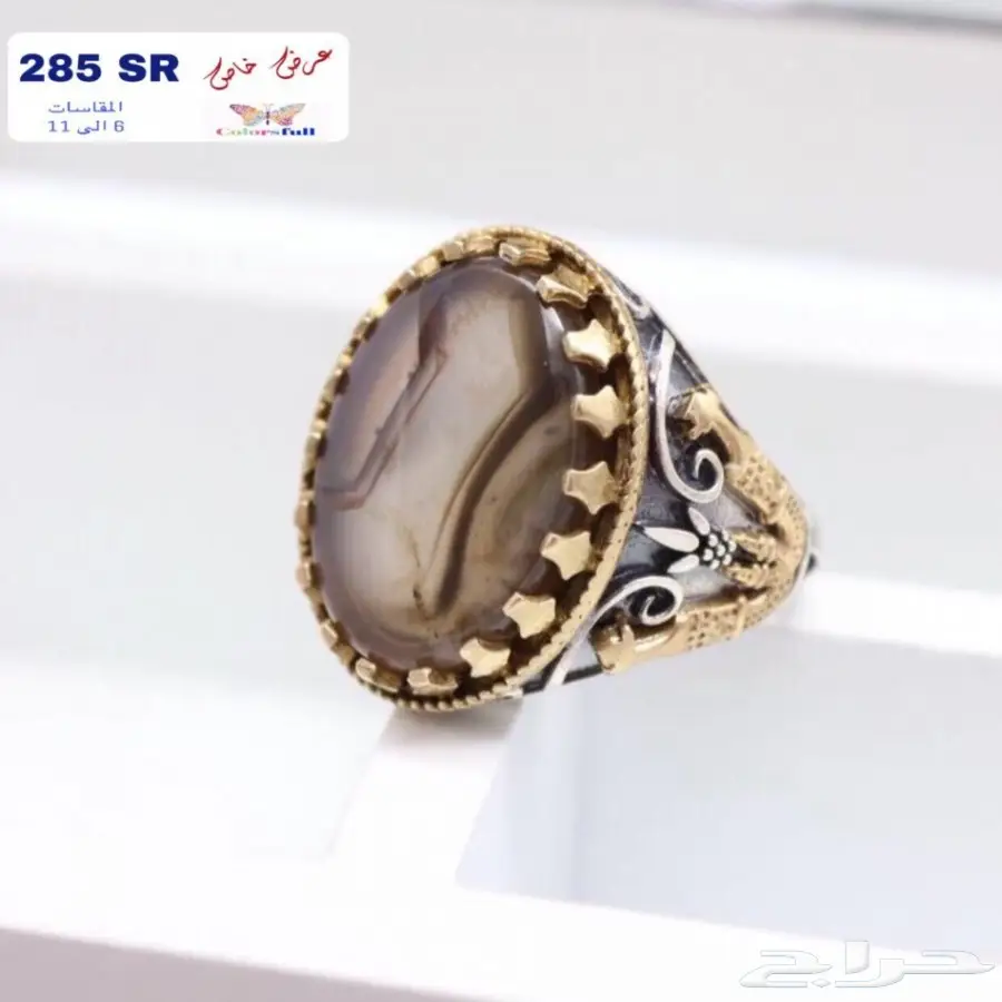 خواتم رجاليه  (image 12)