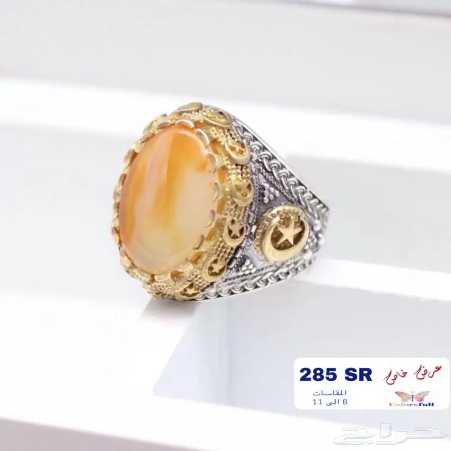 خواتم رجاليه  (image 13)