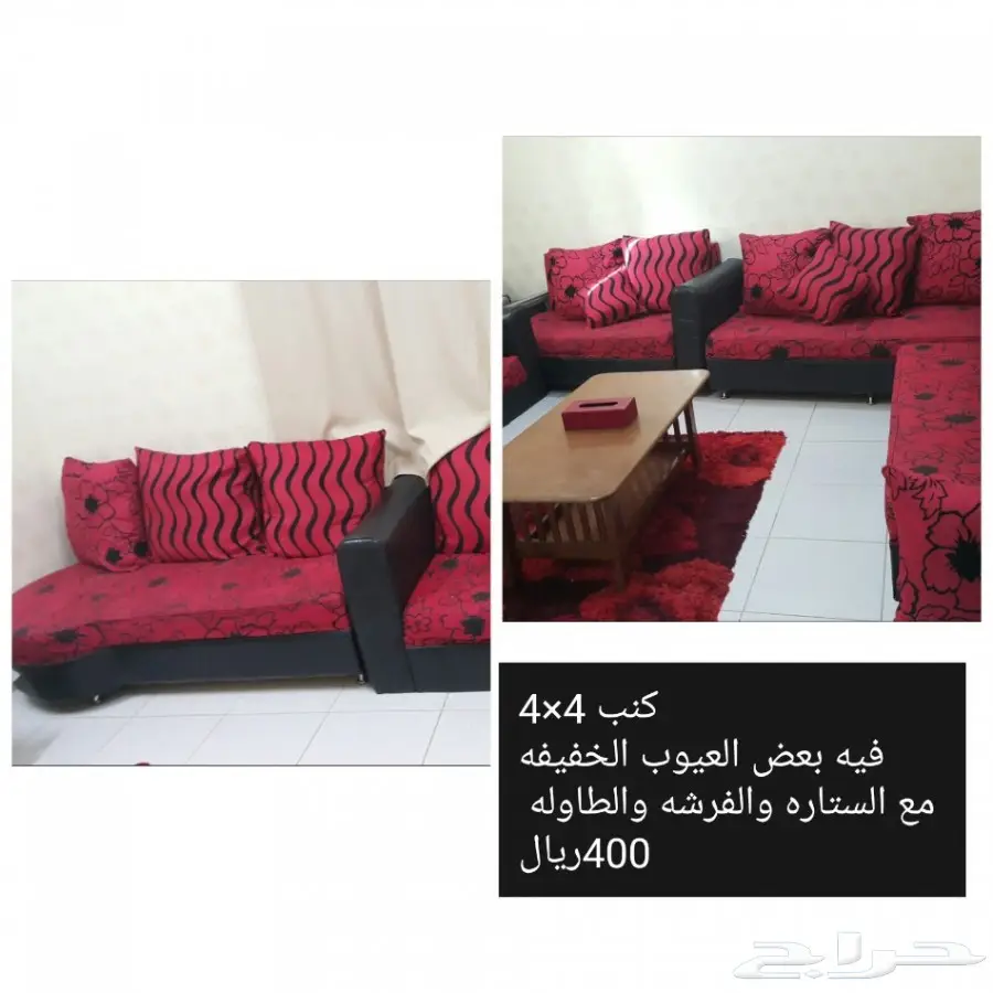 اثاث منوع (image 7)