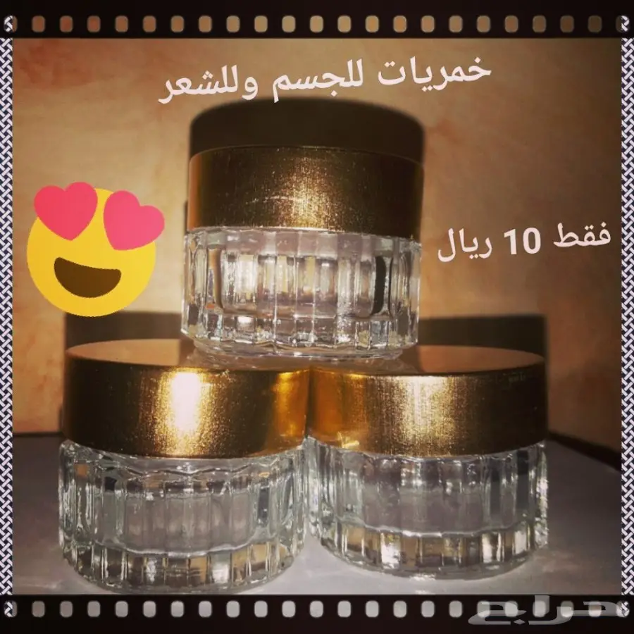 عروض التوفير .4عطور ب110ريال و6عطور ب160ريال (image 1)