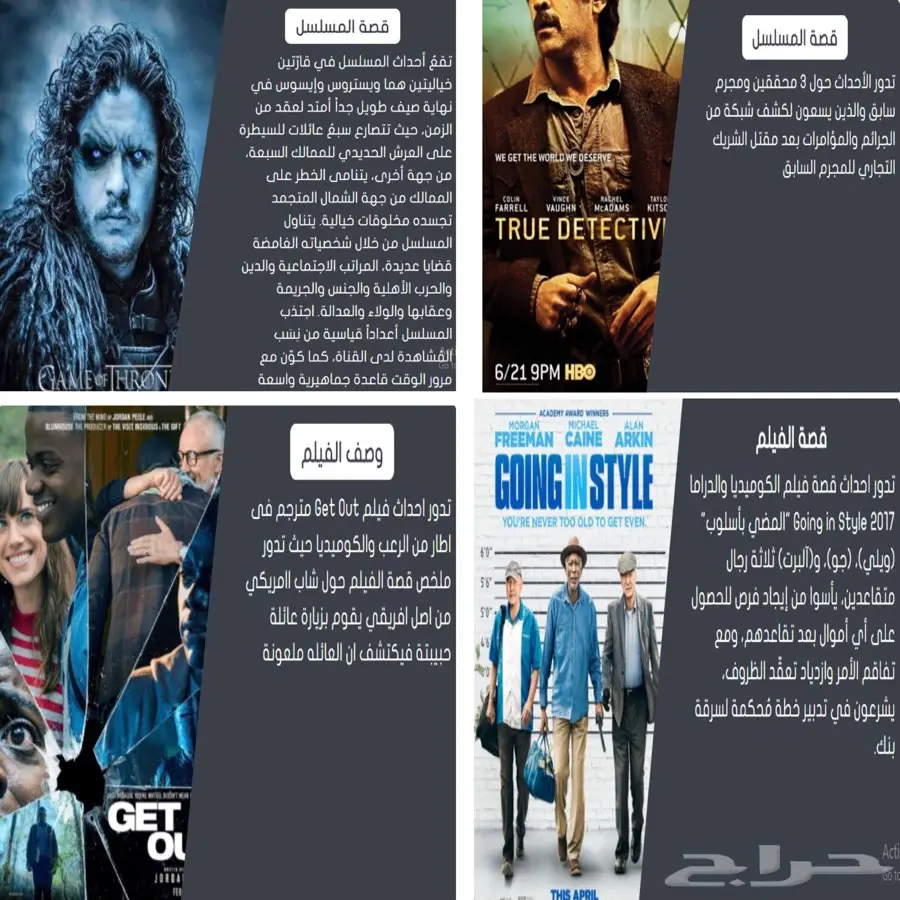 افلام ومسلسلات وديزني ومسرحيات هارد ديسك (image 7)