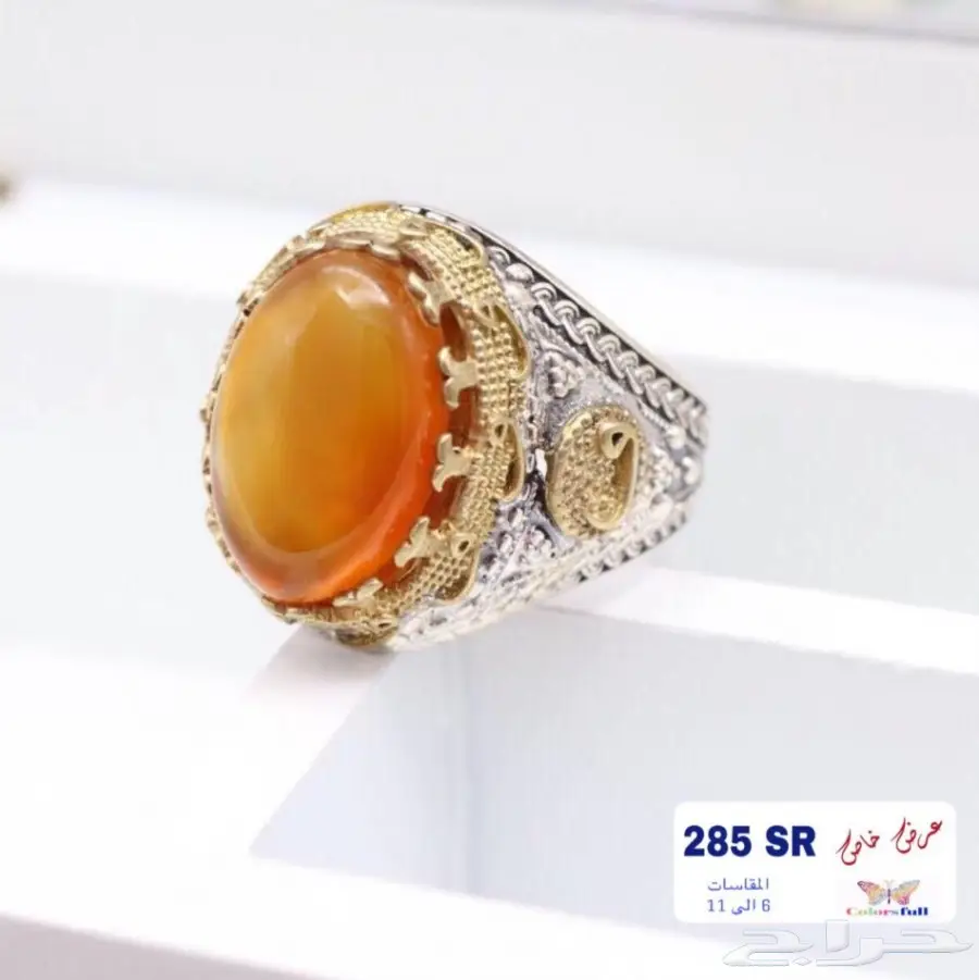 خواتم رجاليه 