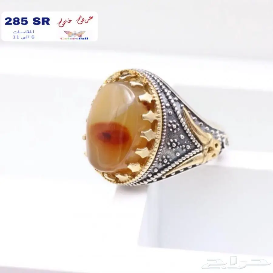 خواتم رجاليه  (image 3)