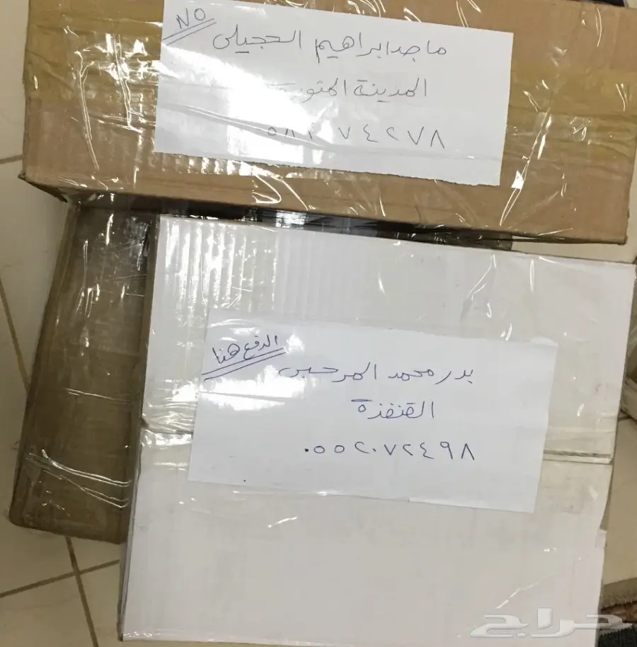 اكسسوارات جوال جملة تبدأمن 35 هللة (image 157)