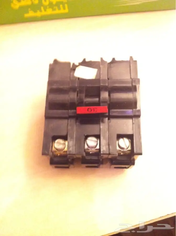 الرياض - يوجد عداد كهرباء من (image 6)