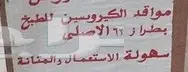 طباخة تراثيه قاز تسوله دافور لعشاق التراث (image 5)