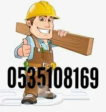 تركيب اثاث ايكيا فك وتركيب غرف نوم بالمدينة 