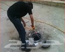 تسليك مجاري تسليك الصرف