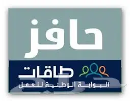 تحديث حافز وتسجيل في حساب المواطن 