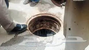 تسليك مجاري تسليك الصرف (image 1)