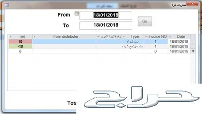 برنامج مميز جدا وبالقيمة المضافة (image 5)