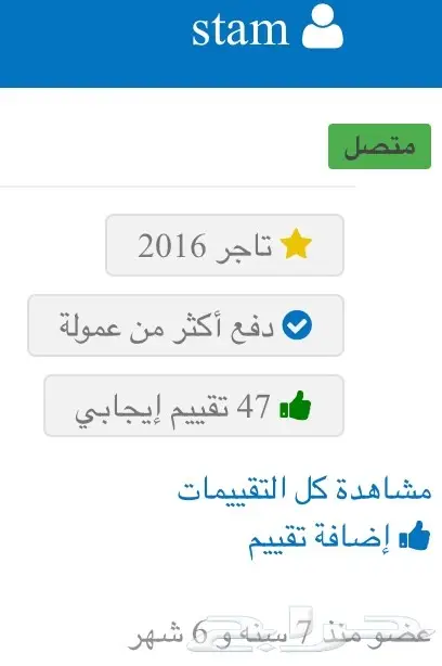 مزاد رقم(76)  لمدة ساعتين سبحة حجر حبات صغير (image 8)